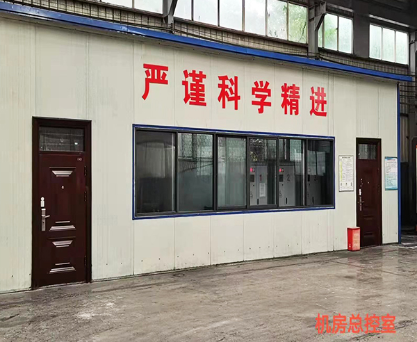 機(jī)房總控室 機(jī)房總控室